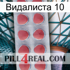 Видалиста 10 18